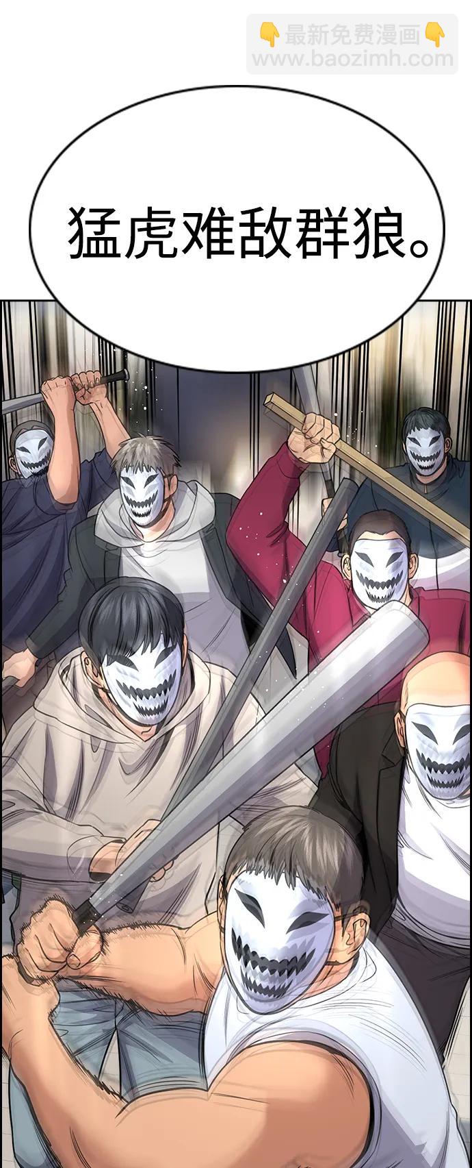 第188话11