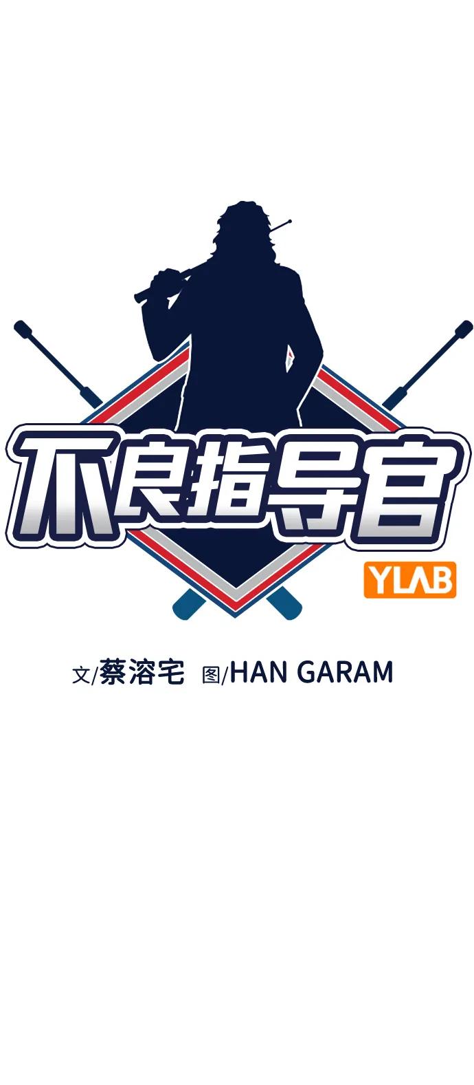 第188话13