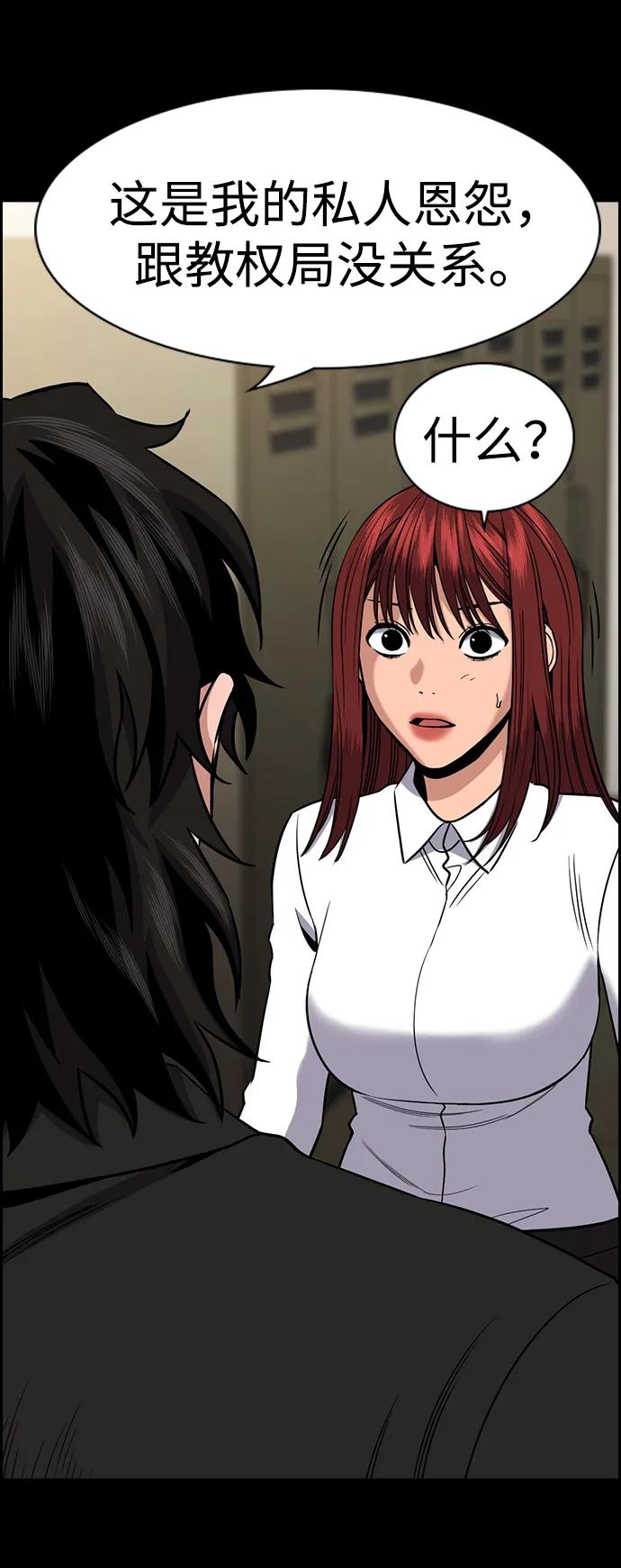 第188话19