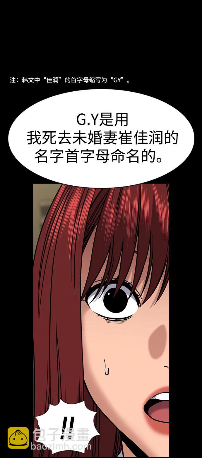 第188话20