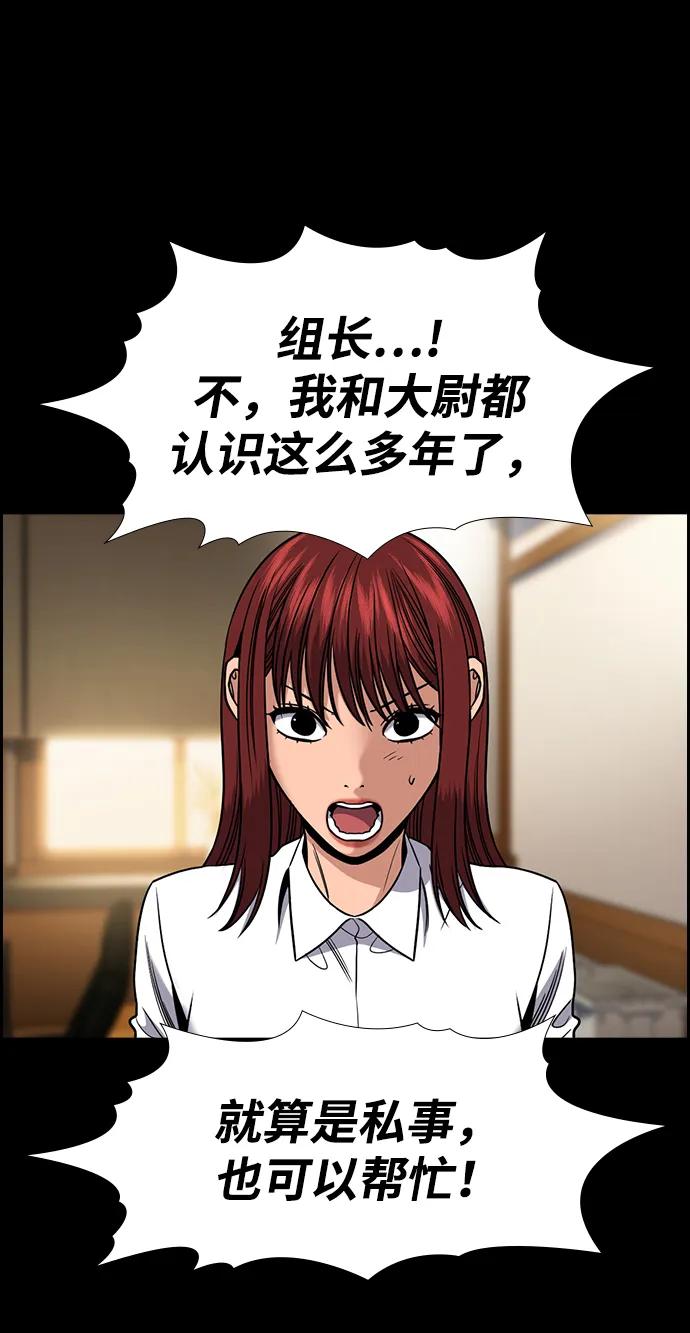 第188话25