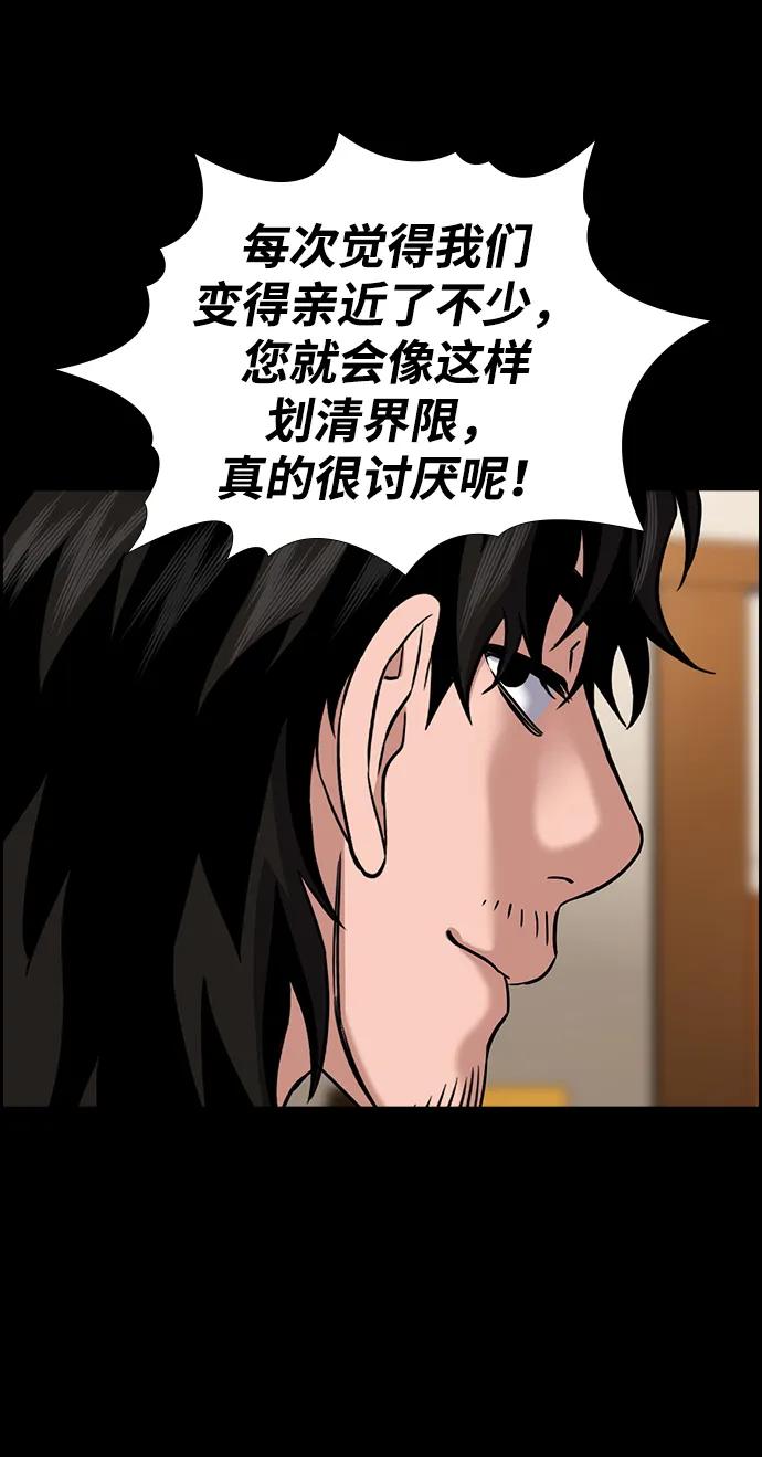 第188话26