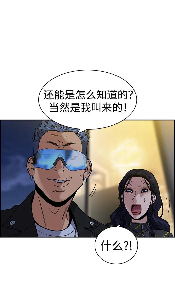 第188话3
