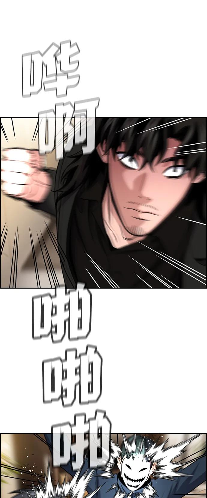 第188话32