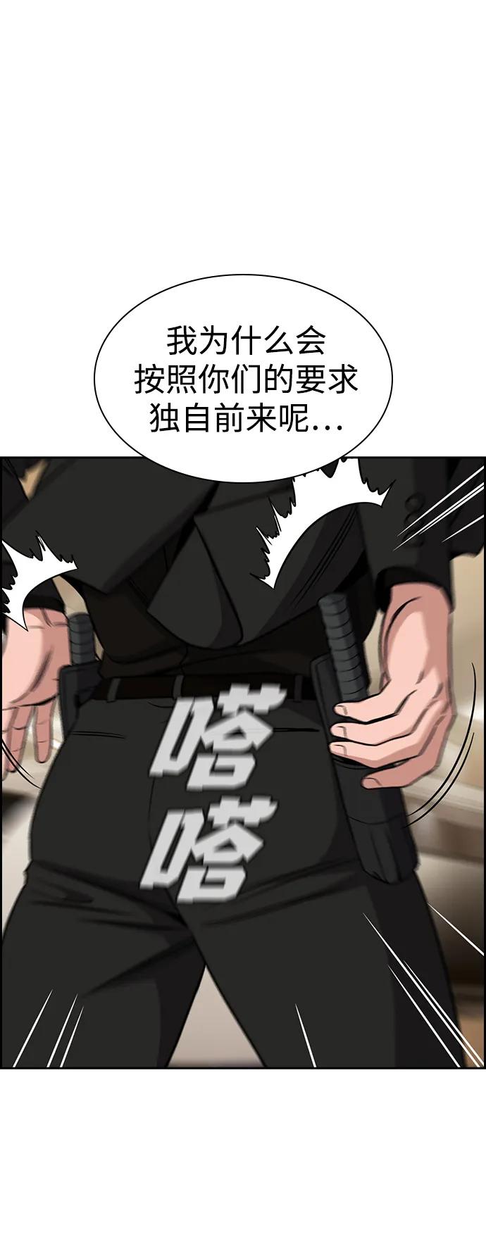 第188话37