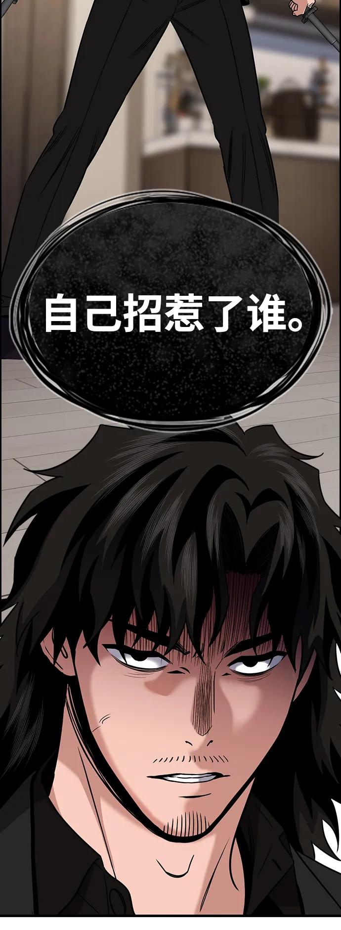 第188话39