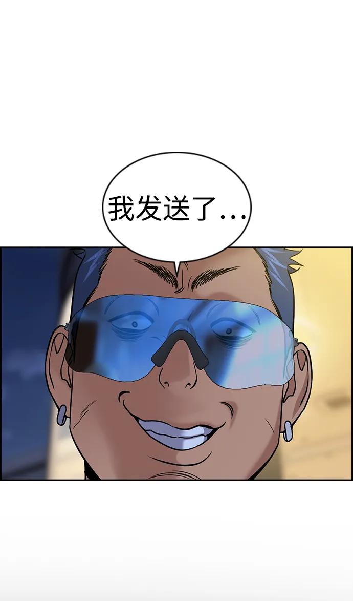 第188话4