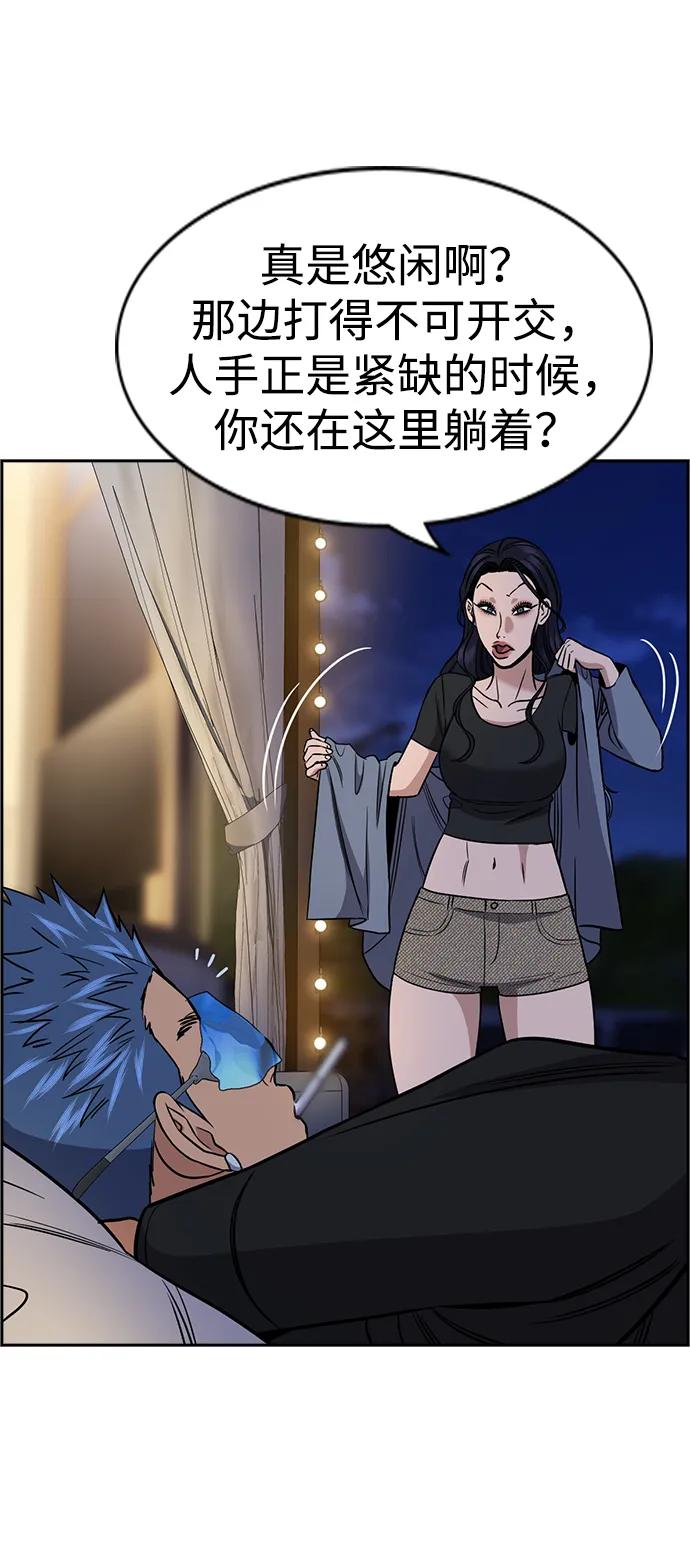 第188话42