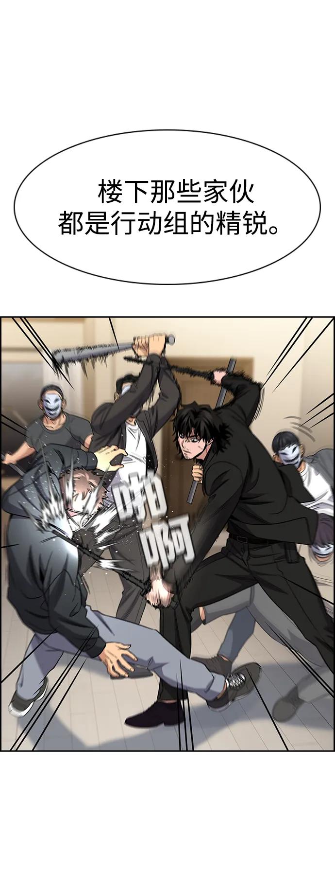 第188话44