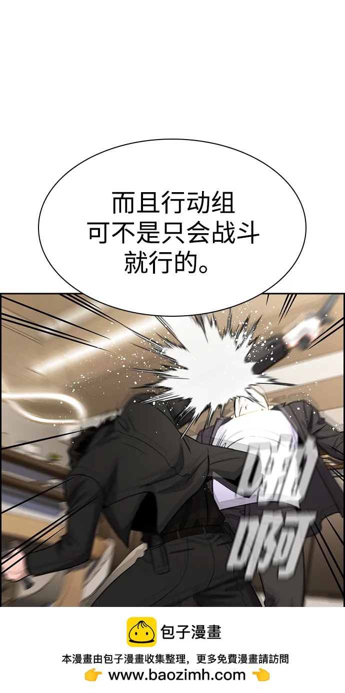 第188话49