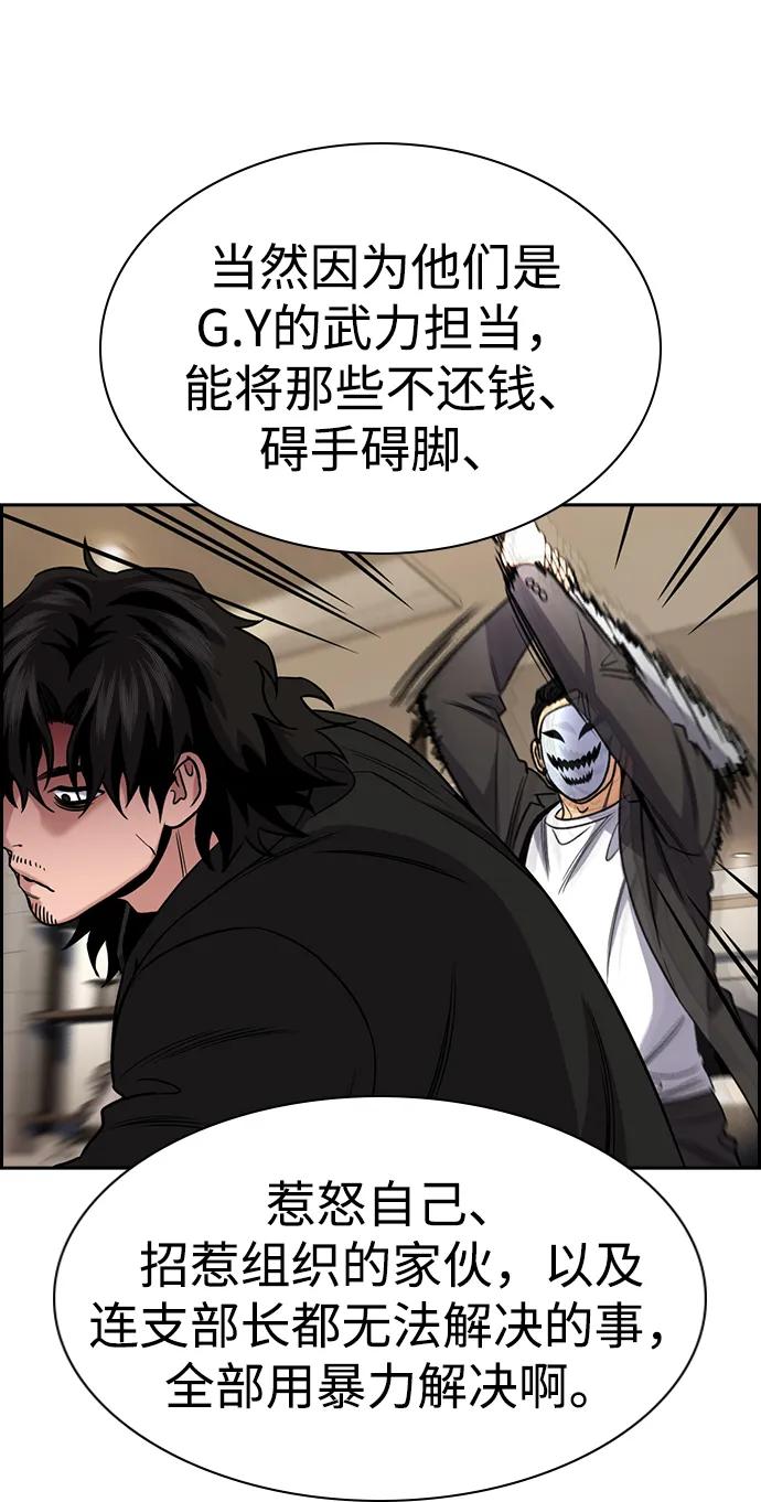 第188话50