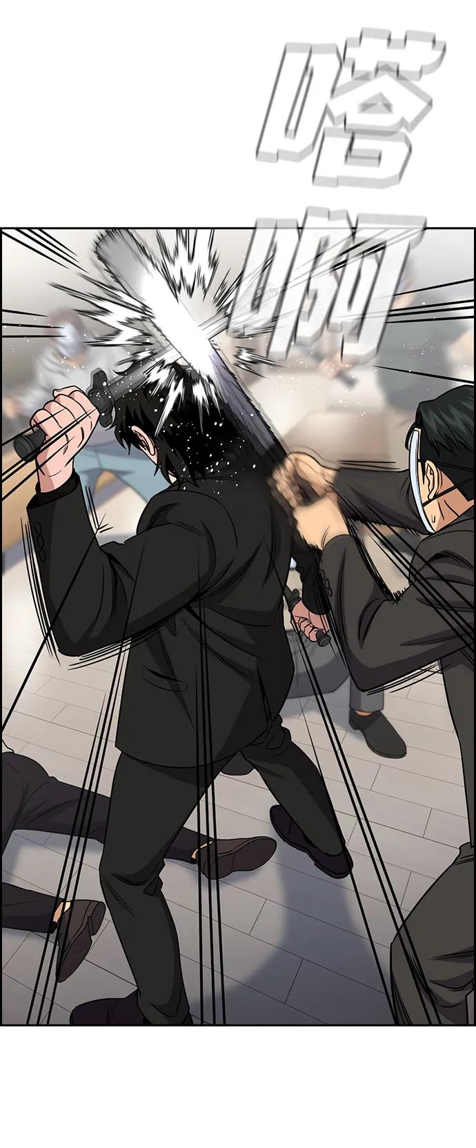 第188话51