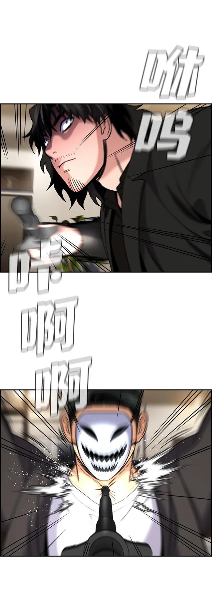 第188话52