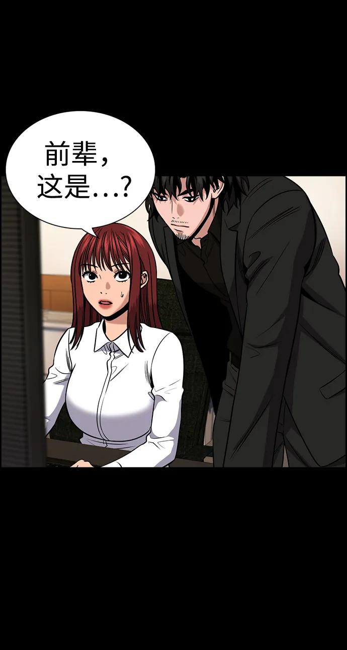 第188话6