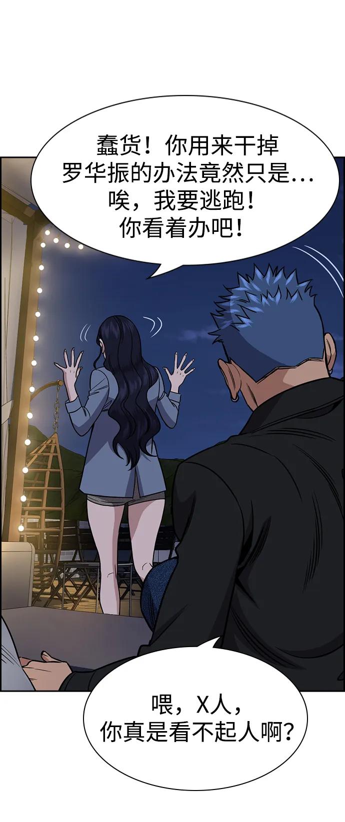 第188话63