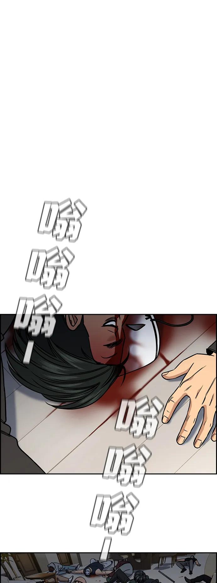 第188话67