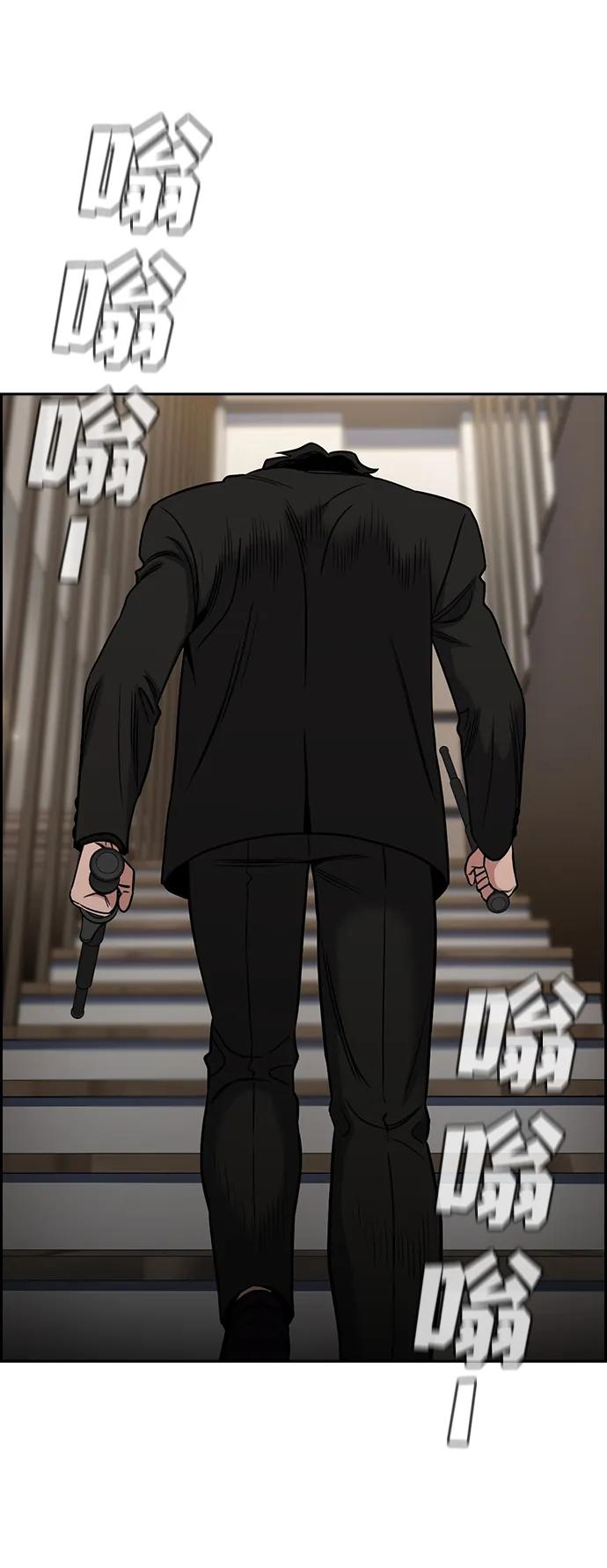 第188话69