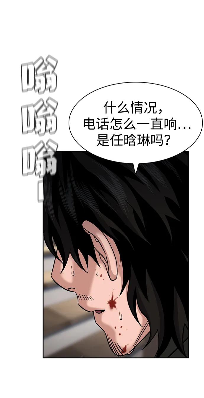 第188话70