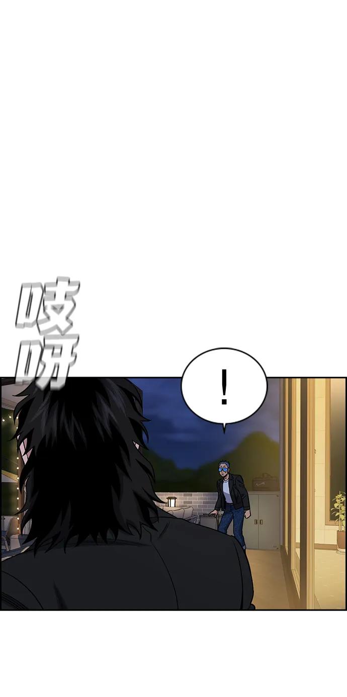 第188话72
