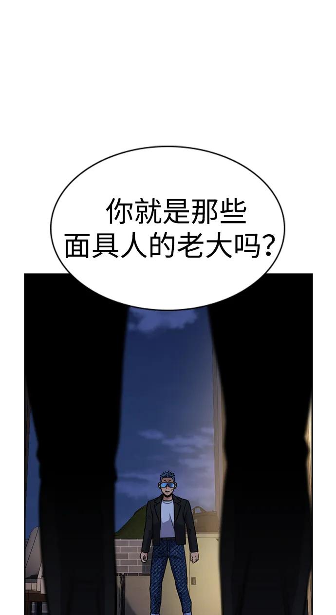 第188话76
