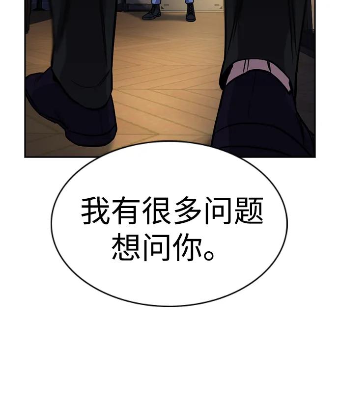 第188话77