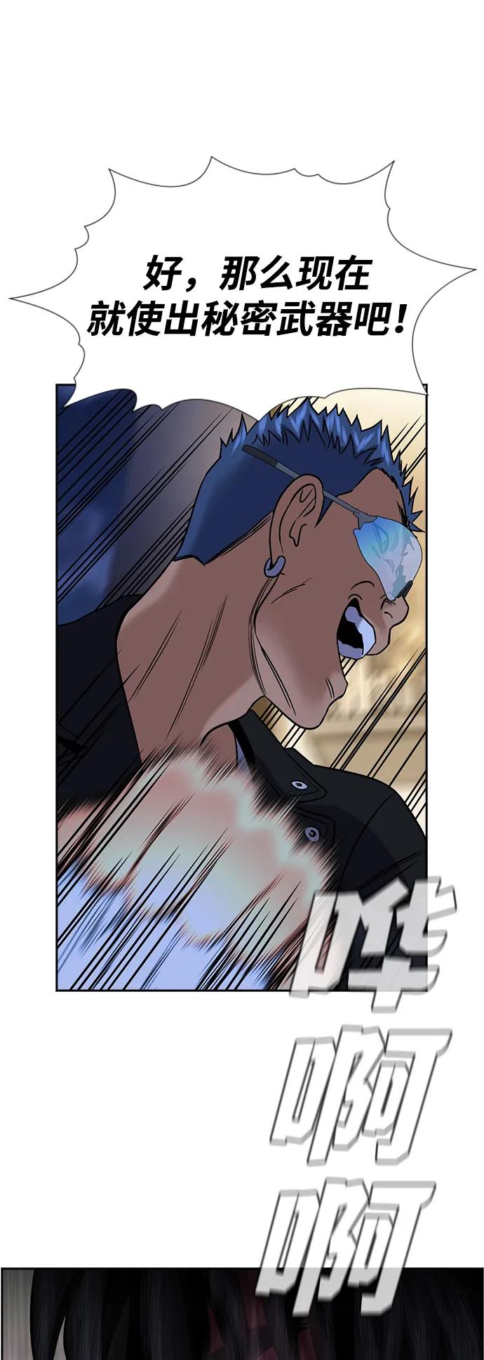 第188话79