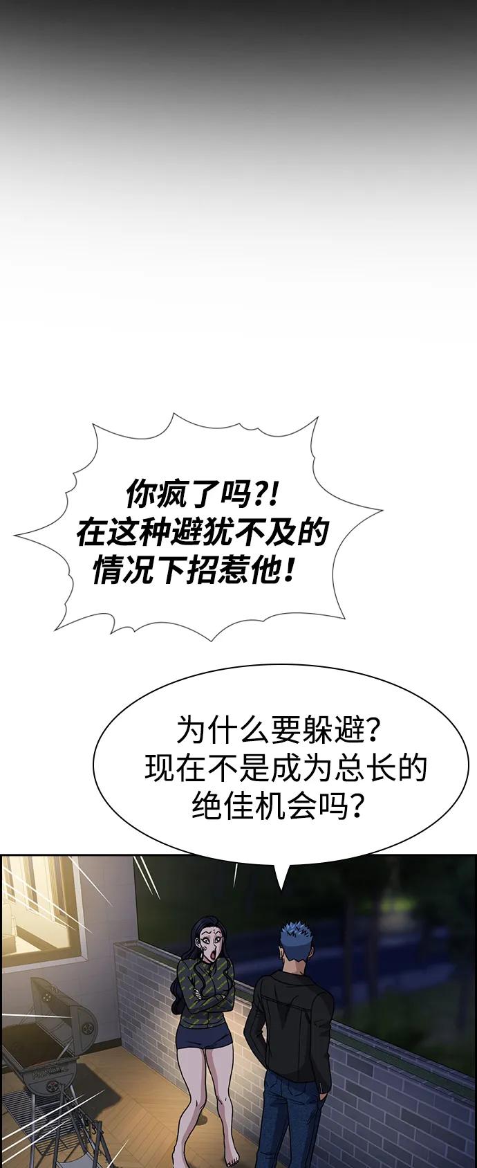 第188话8
