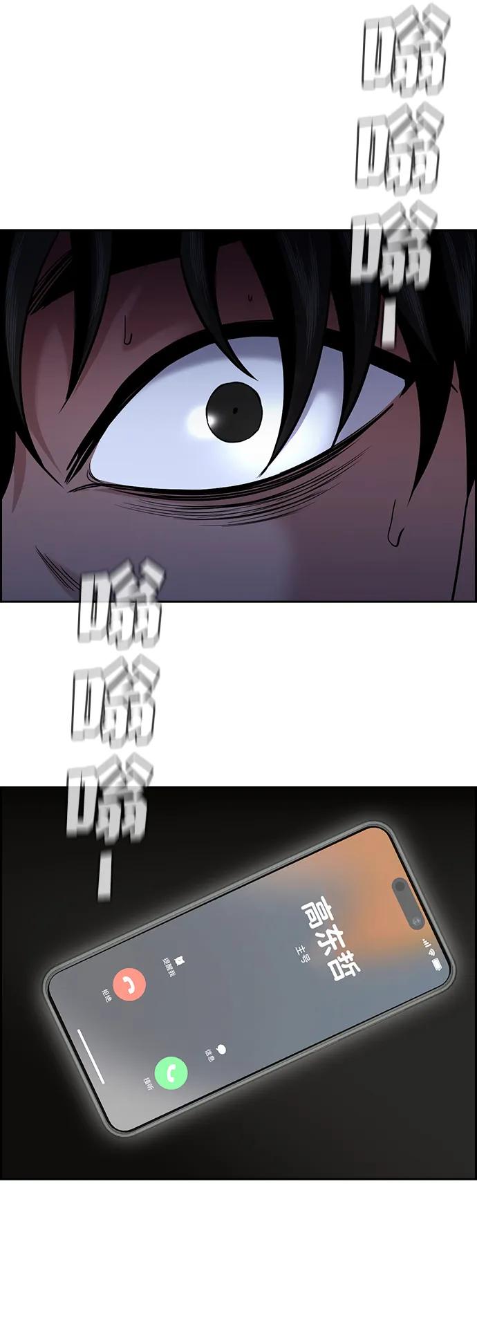 第188话82