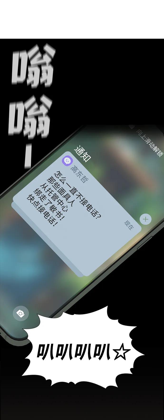 第188话83