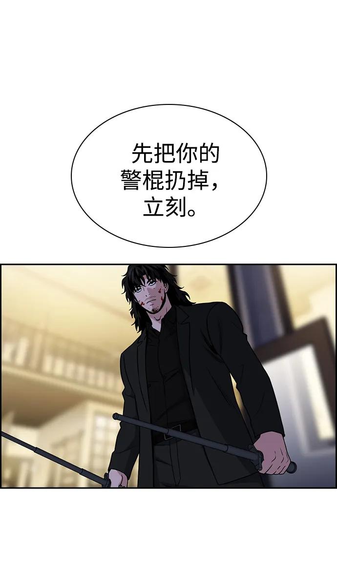 第188话86