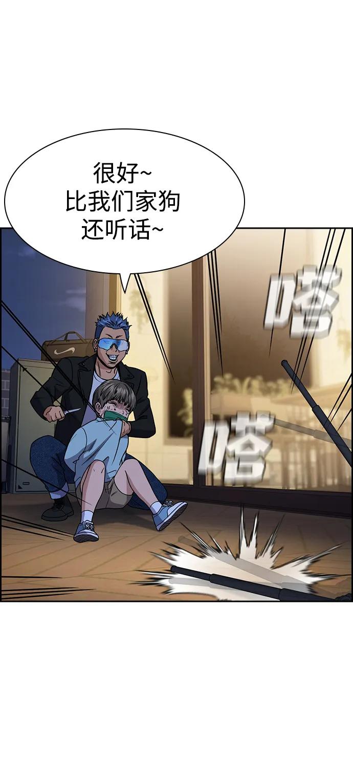 第188话87