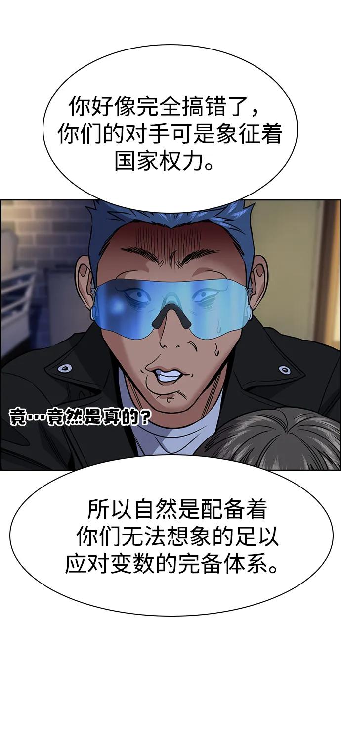 第189话10