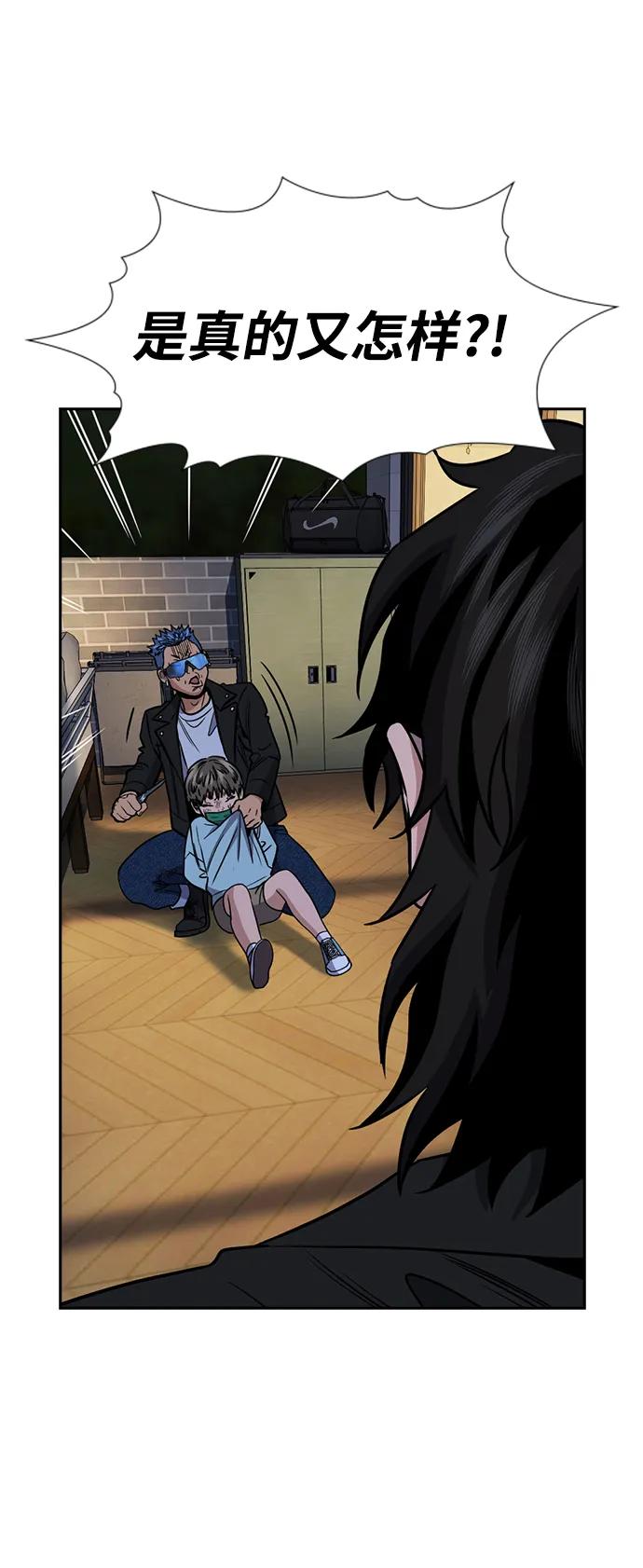 第189话11