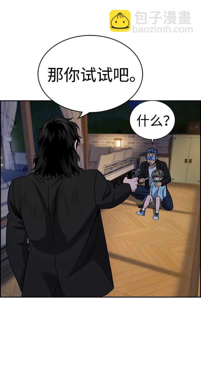 第189话14