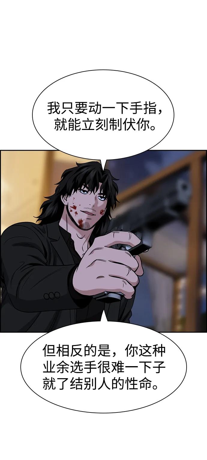 第189话15