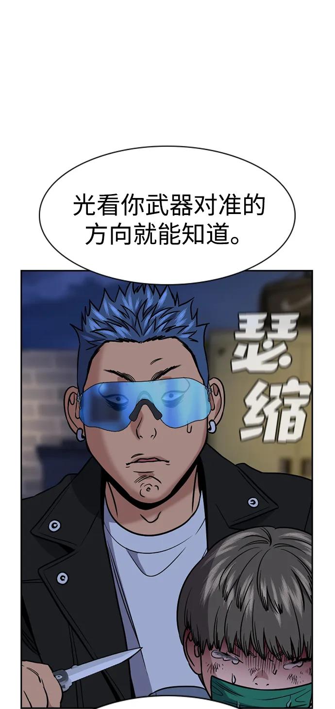 第189话16