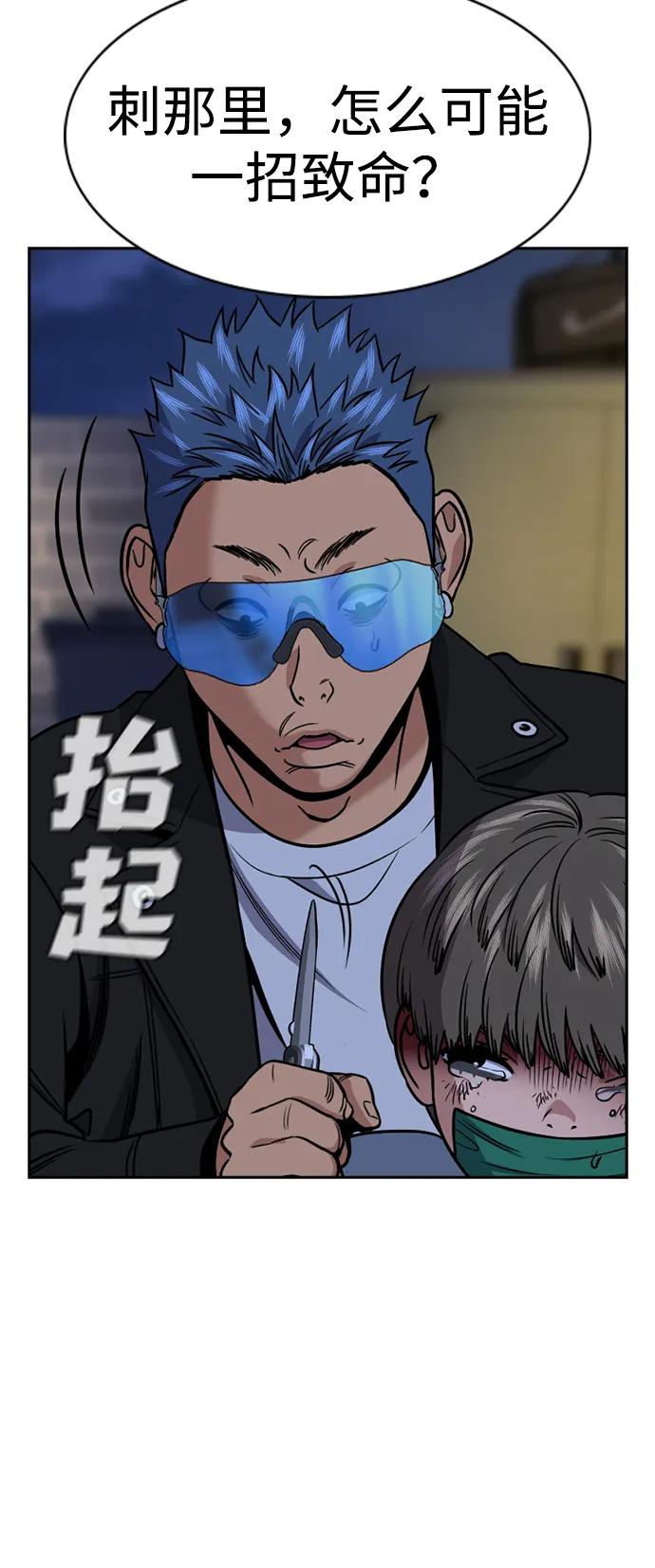 第189话17