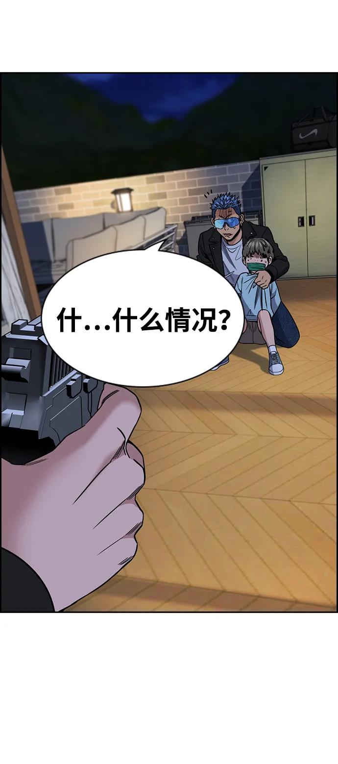 第189话2