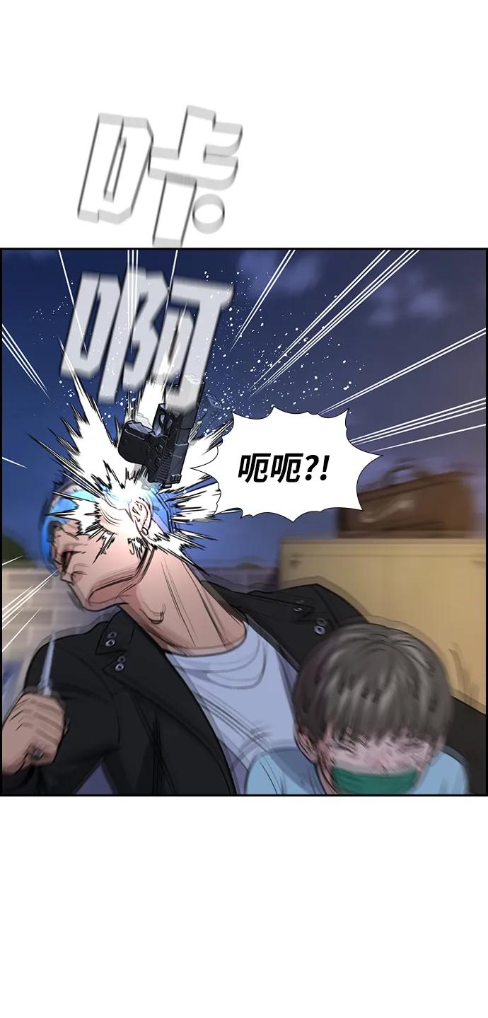 第189话20