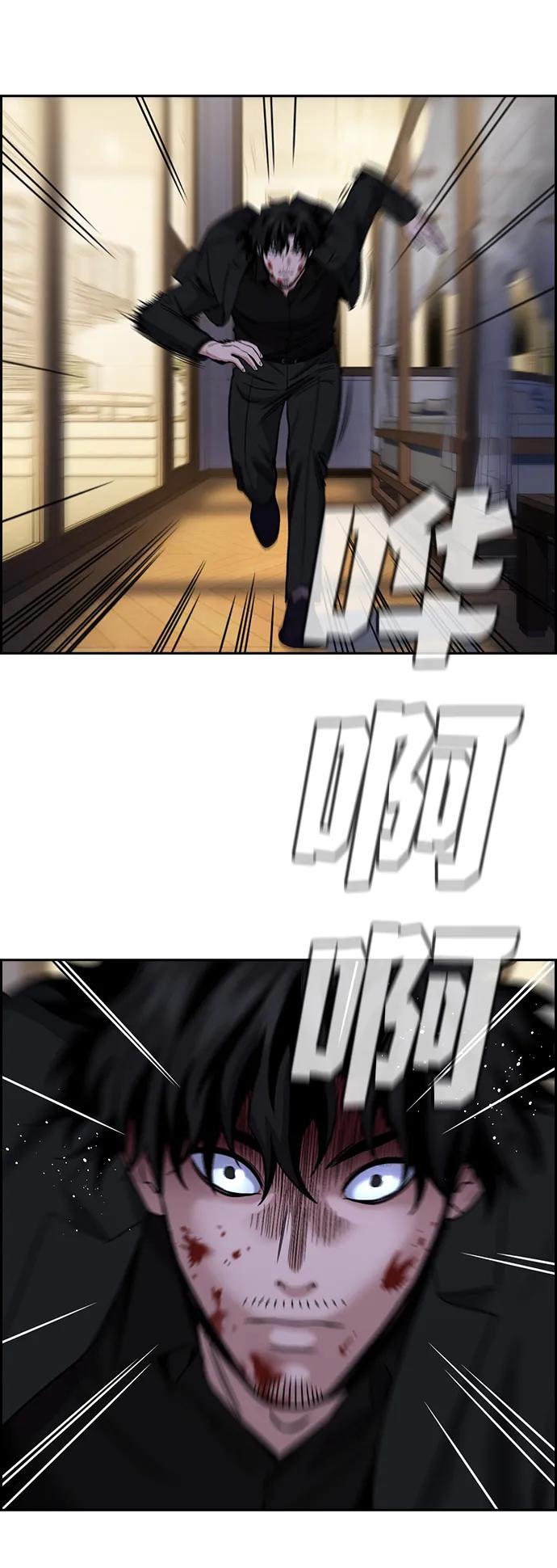 第189话21