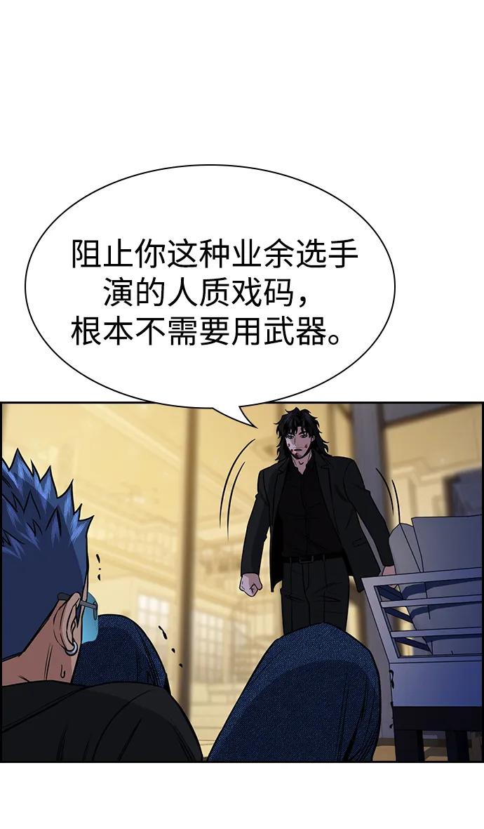 第189话25