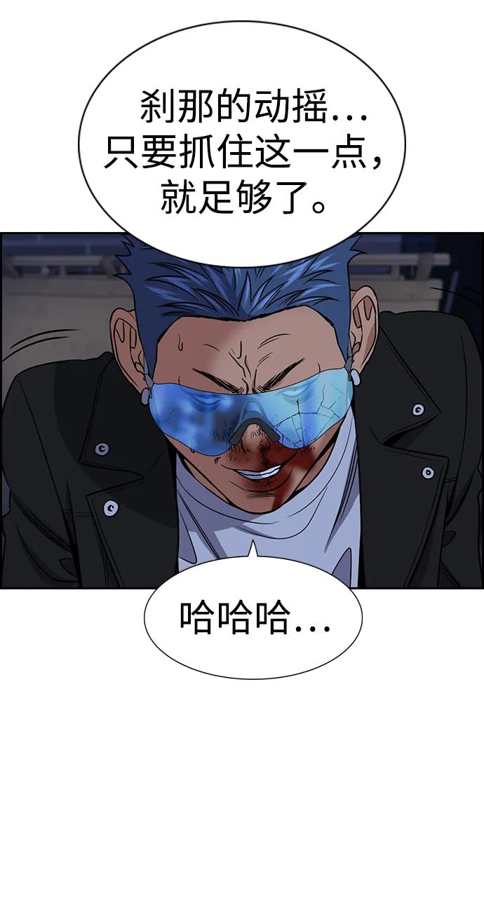 第189话26