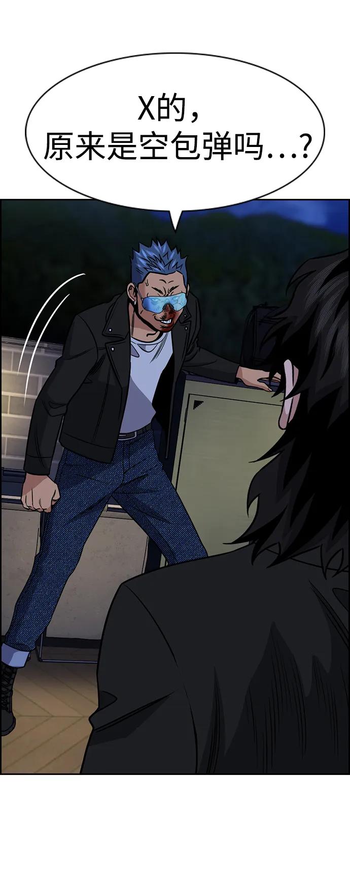 第189话27