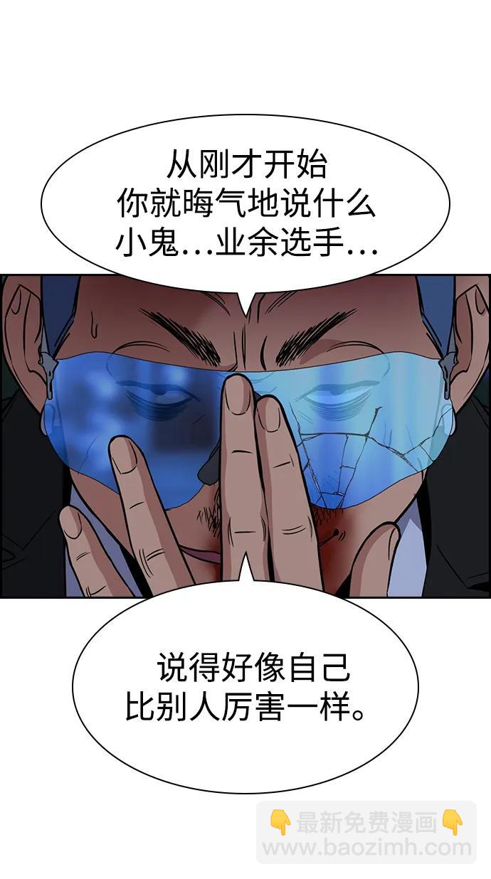 第189话28