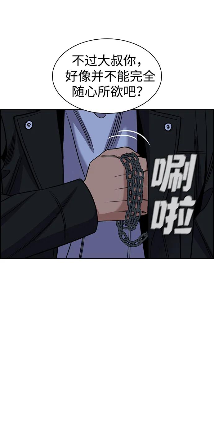 第189话29