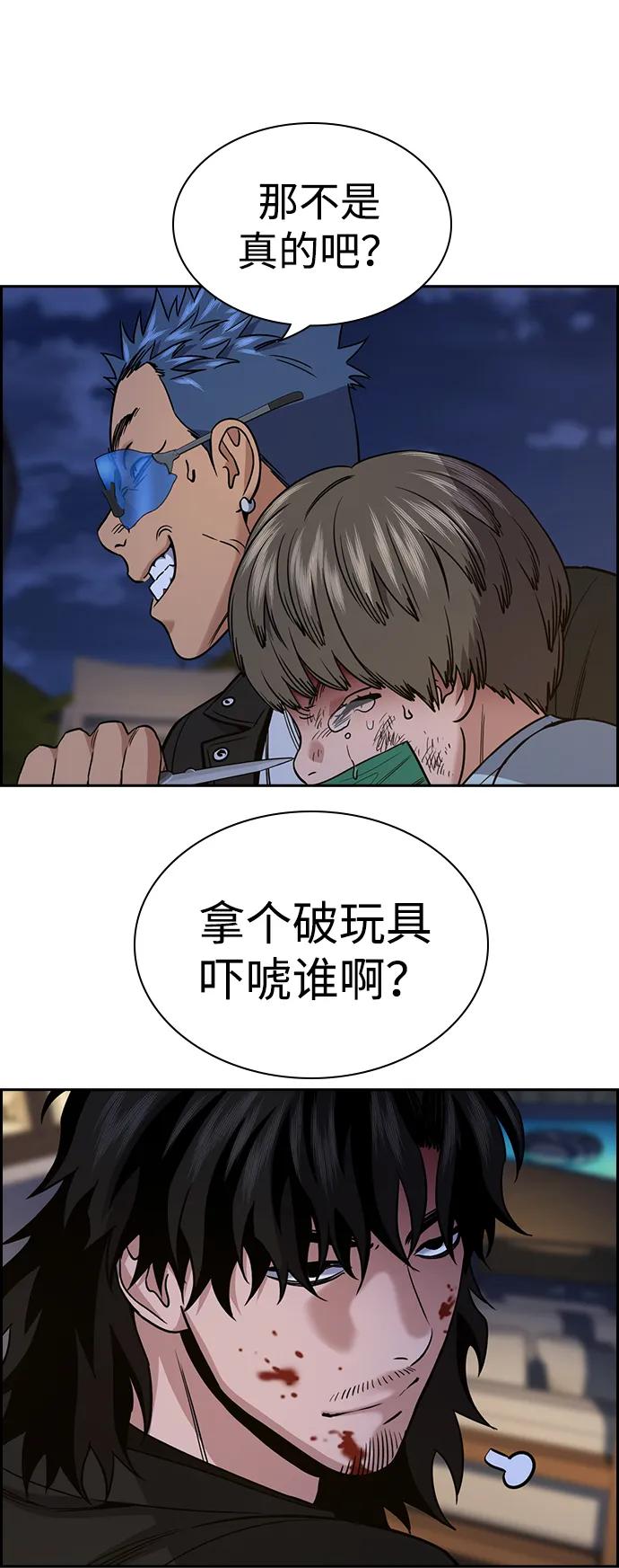 第189话3