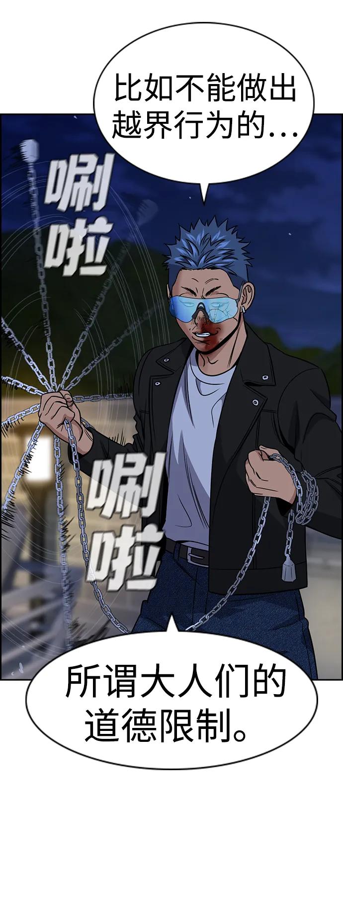 第189话30