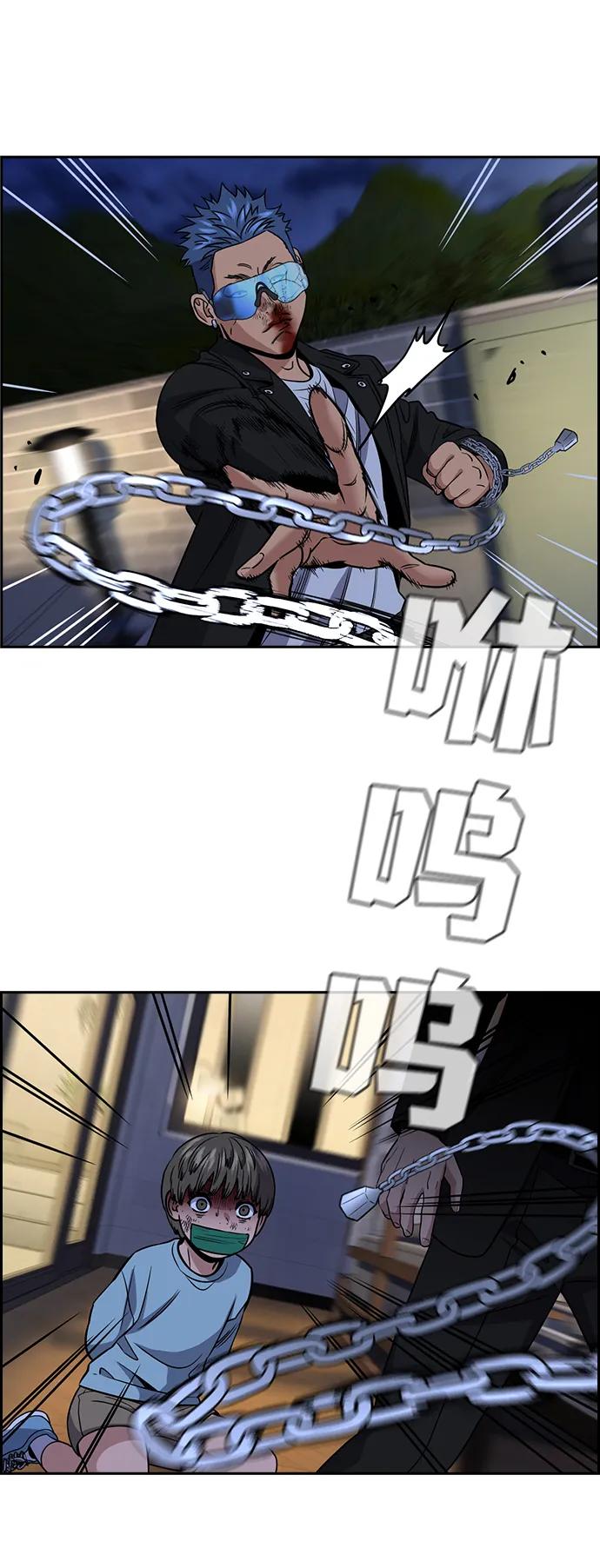 第189话31