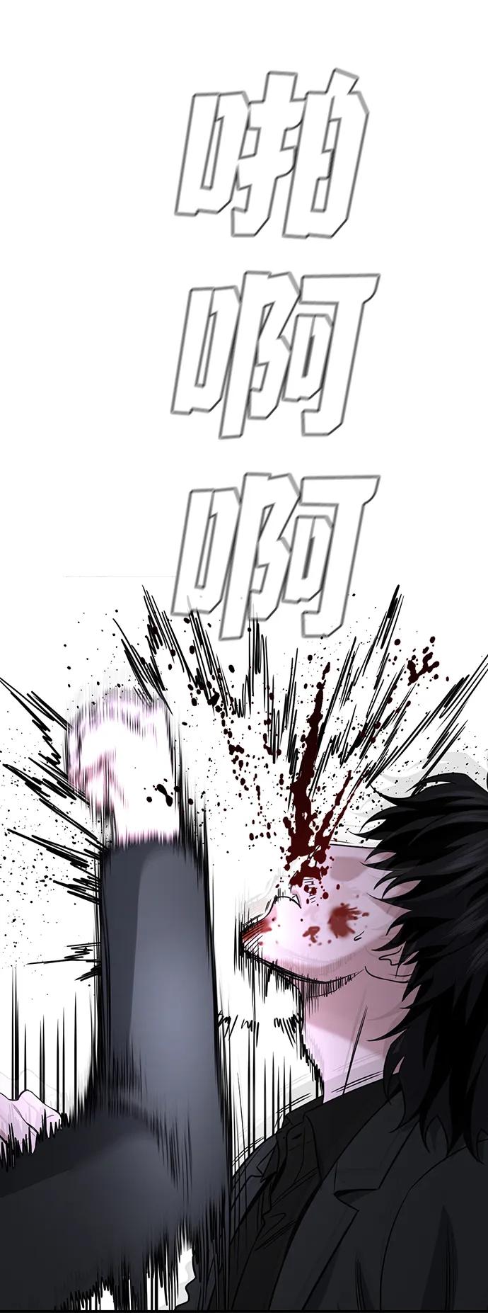 第189话34