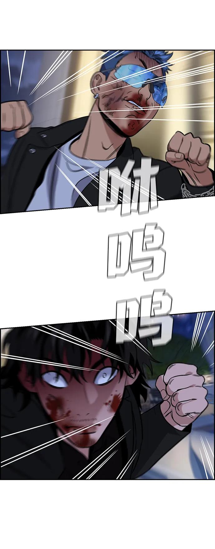 第189话37